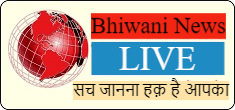 Bhiwani News Live